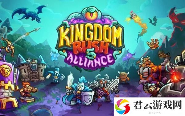 王国保卫战5宝石挥霍专家成就怎么做-副本组队配合与默契打造