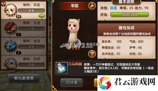 全民闯天下初始英雄培养价值解析：时刻关注游戏内任务进度