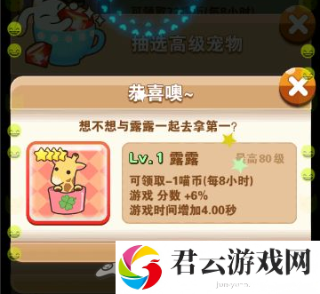全民砰砰砰篮球砰高分技巧：全面提升角色能力