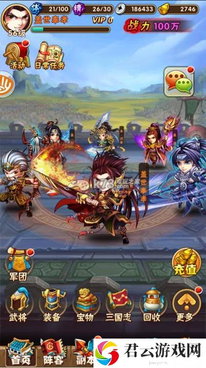 少年三国志青梅煮酒过关方法：破解游戏谜题秘诀