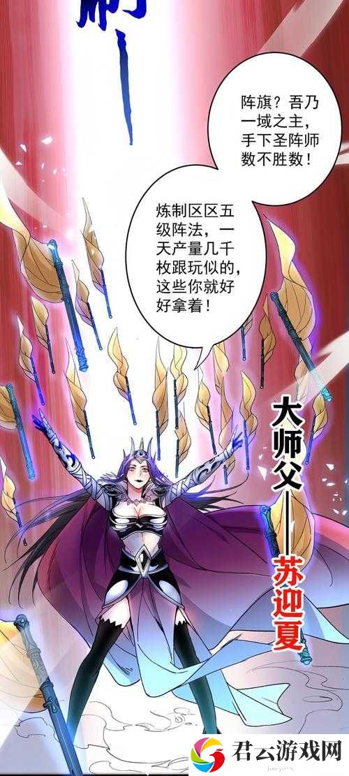 韩三千苏迎夏最新章节：身世之谜揭开，三千强势回归
