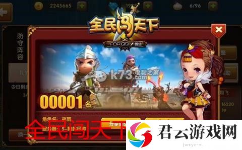 全民闯天下必练英雄一览：资源利用效率全面提升