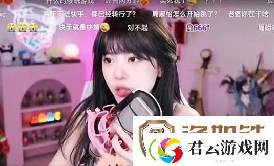 周淑怡直播间狂秀舞技