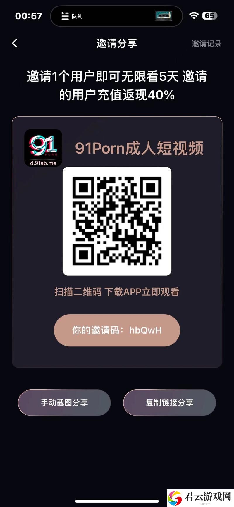91在线无精精品秘入口,网友：这真是个惊喜！