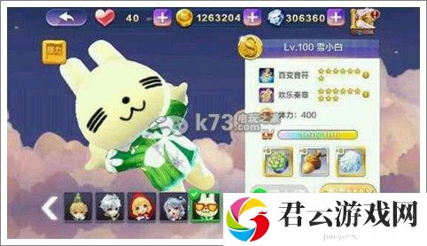 天天风之旅新年版本大曝光 三位角色新学园玩法：PVP对战策略提升技巧