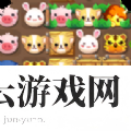 救救宠物镇