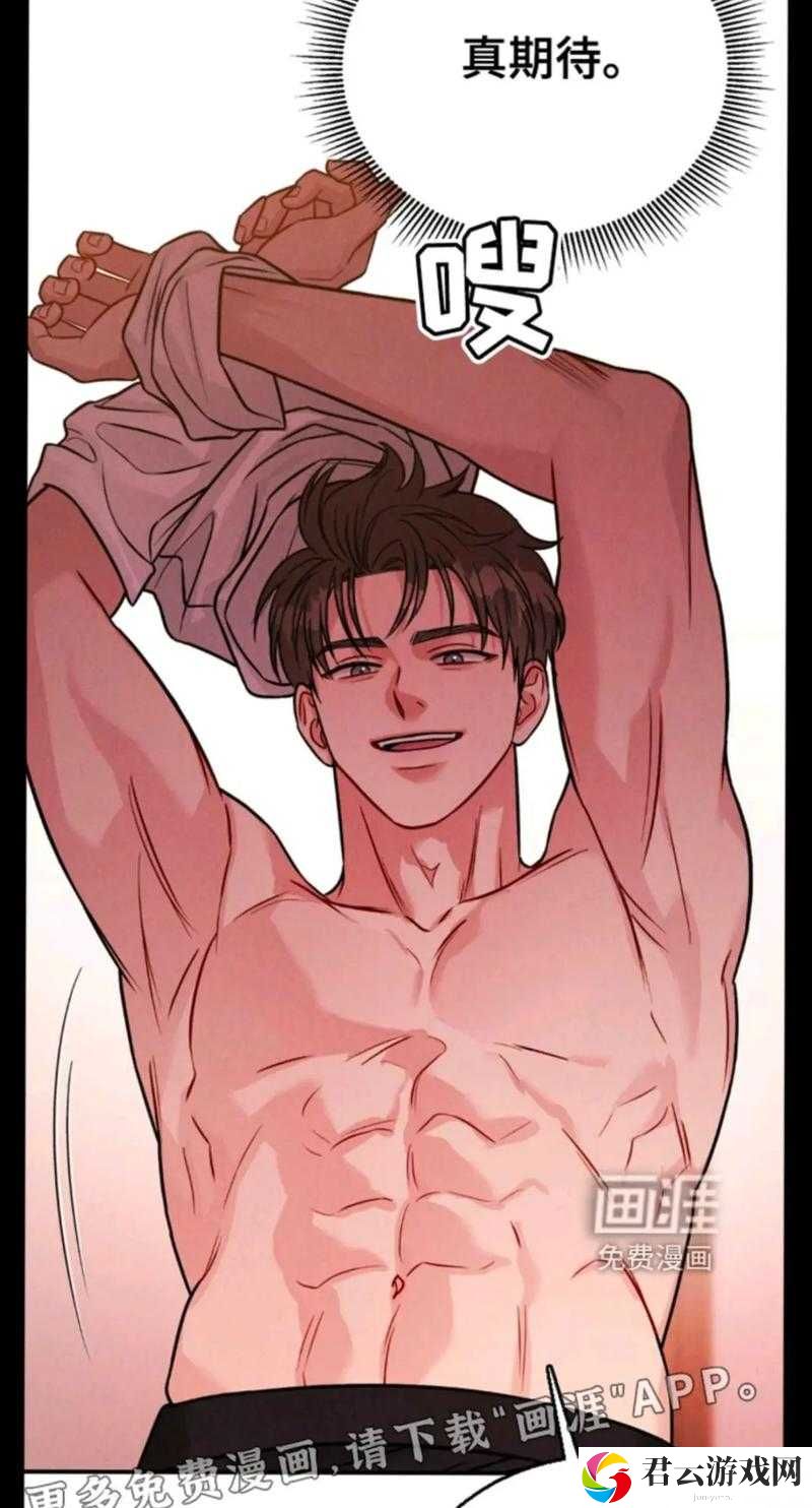 两人嗟嗟漫画为何如此引人关注？它的独特魅力究竟在哪里？
