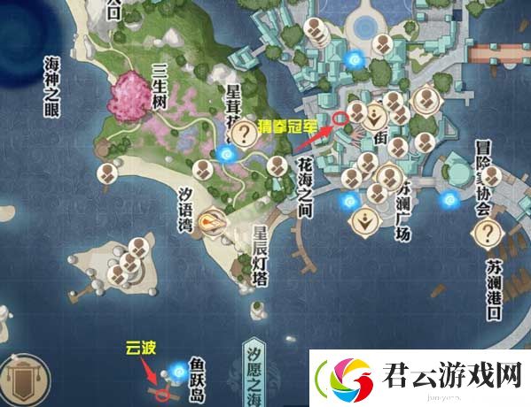 天谕手游猜拳大赛任务攻略-天谕攻略
