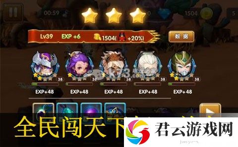 全民闯天下赵云关卡过法：稀有坐骑获取攻略