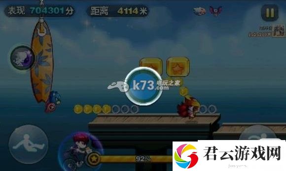天天酷跑极速地图难点解析：职业天赋加点分享
