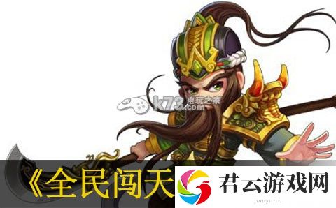 全民闯天下常见阵容解析：地图隐藏要素与探索攻略