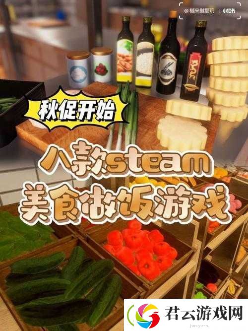 料理模拟器测试版如何进入-Steam平台测试版进入全攻略揭秘