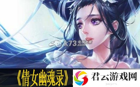 倩女幽魂录纳兰青桑卡组推荐：深入研究游戏内的技能组合