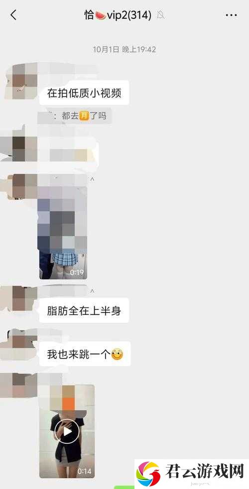 五一假期，某网站爆料惊人内幕，吃瓜群众纷纷围观