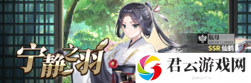 拂晓胜利之刻情人节版本浪漫开启-全新换装登场