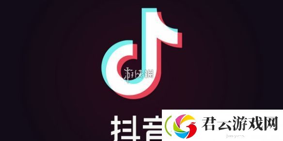 抖音号怎么更改-抖音号更改方法