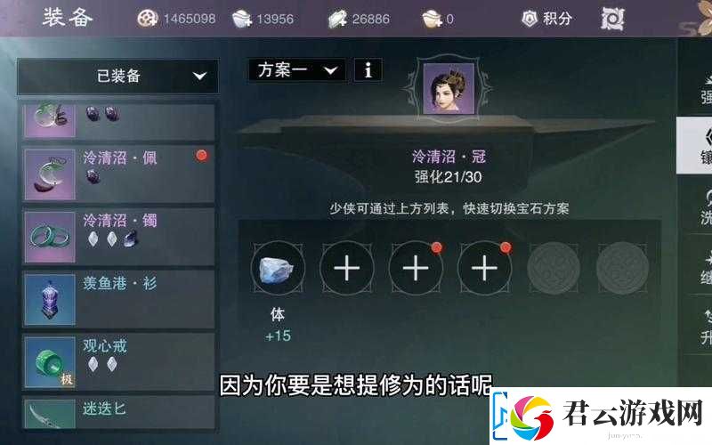 一梦江湖手游双人浴池怎么邀请-全攻略带你揭秘！