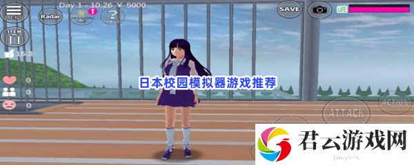 来到日本的校园，多个校园模拟器游戏推荐给大家猫扑攻略