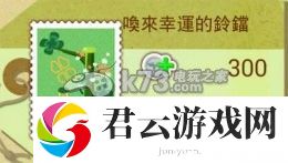 箱庭物语过关奖励&杂货整理：每个角落的宝藏都不容错过