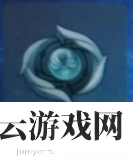 原神风神瞳共鸣石有什么用-原神攻略