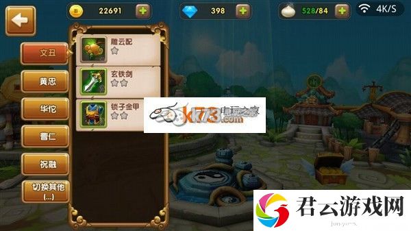 全民闯天下镀金系统介绍：巧妙躲避攻击保持战斗优势