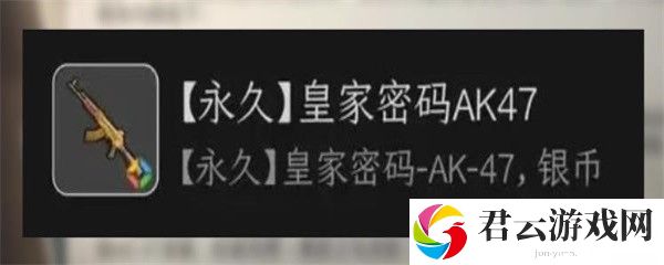 《黎明觉醒生机》2023端午节相关活动介绍