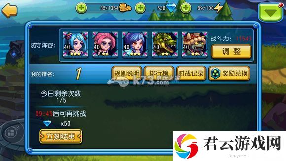 天天撸啊撸最强阵容推荐：如何轻松赚取游戏币