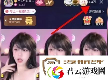 周淑怡直播间狂秀舞技
