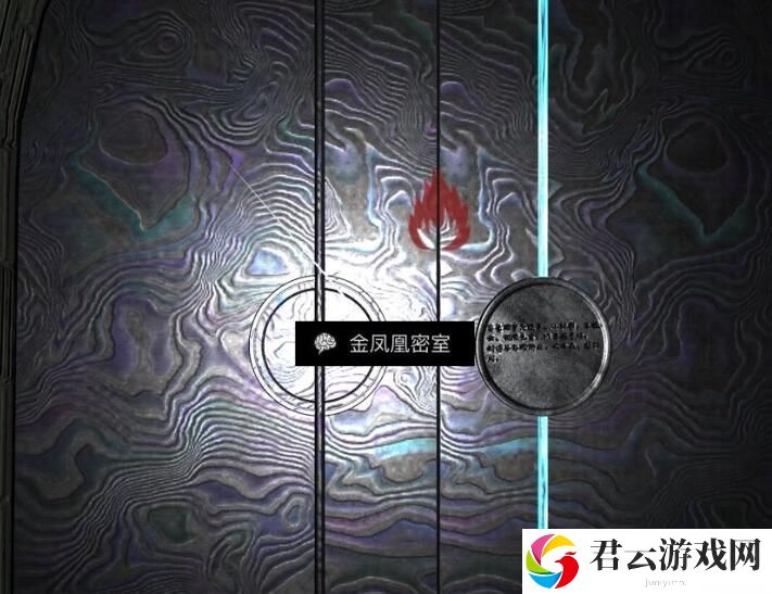 孙美琪疑案周芳金凤凰密室线索位置一览