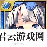 百万亚瑟王华恋型20131116新增卡牌满破数据：攻略助你提升效率