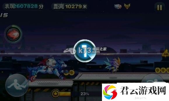 天天酷跑极速地图难点解析：职业天赋加点分享