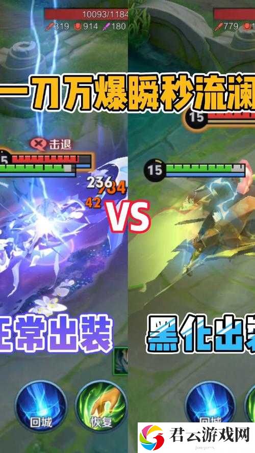 王者荣耀澜最适合打野还是游走？澜定位全面分析