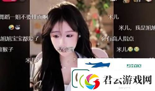 高仿米儿突现某音平台-旭旭宝宝都看懵了-友