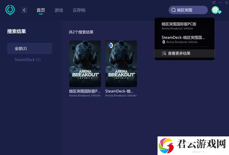 稀缺呦交UU暗呦XXX, 网友：这是什么神奇的组合？