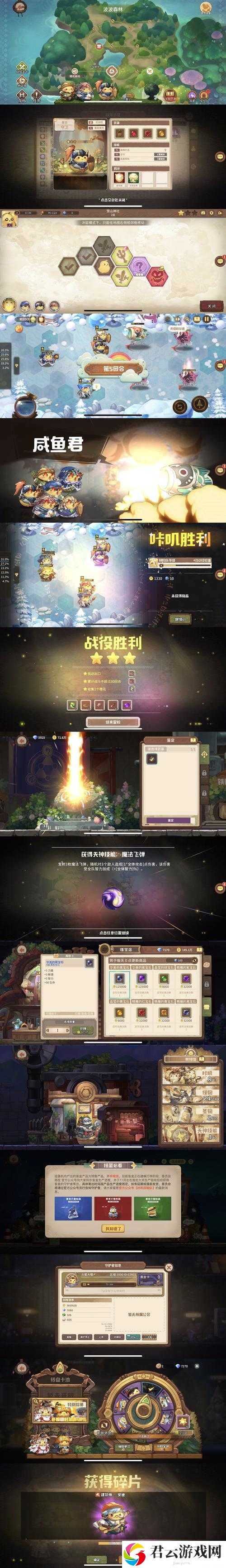 启源女神绝罚之弑究竟如何？全面解析绝罚之弑装备攻略