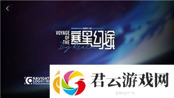 莱莎的炼金工房通关后地图探索攻略与新内容全面解析