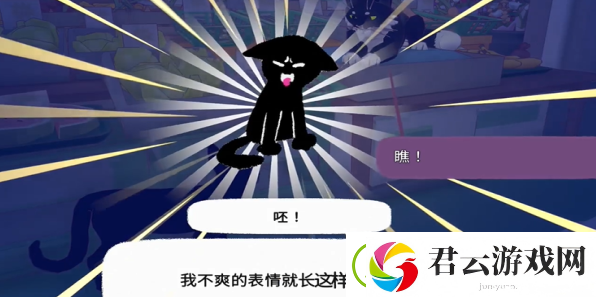 小猫咪大城市呸动作怎么获得