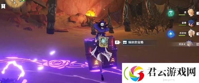 原神飞跃医院成就怎么达成