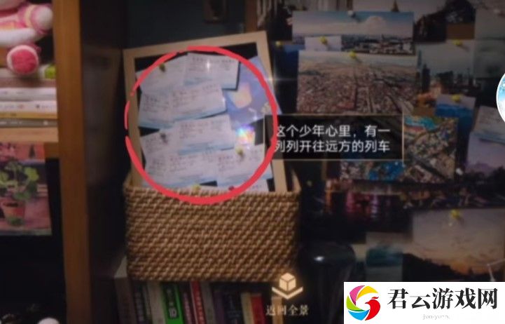 《王者荣耀》易烊千玺邀请函碎片在哪里