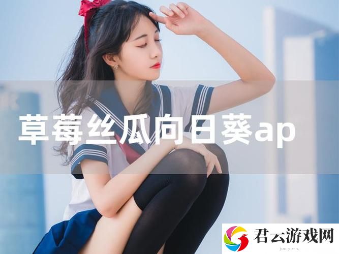 青春的味道：香蕉水蜜桃丝瓜18岁可以吃吗？