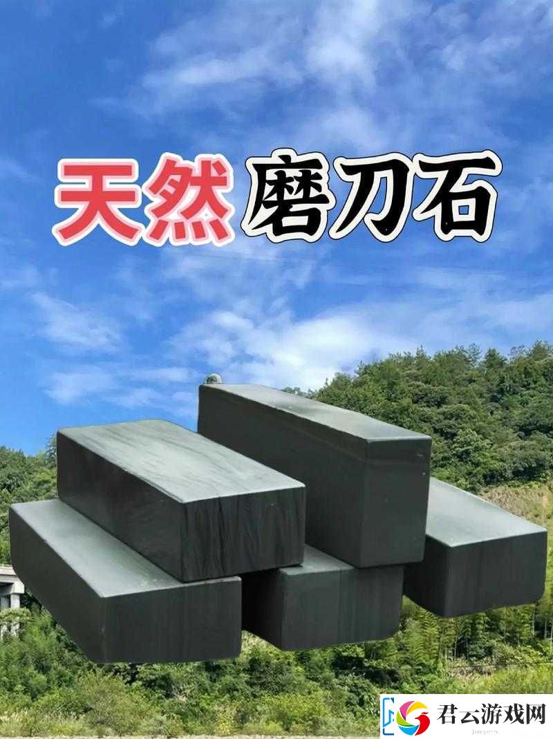 传送门骑士如何制作斜长岩磨刀石-并实现管理与价值最大化