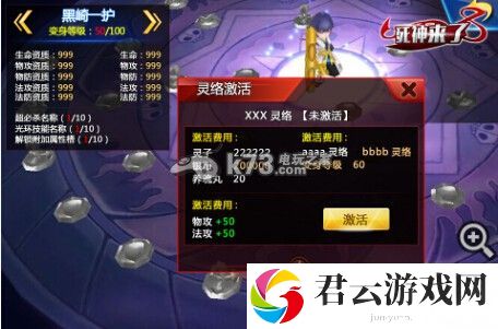 死神来了英雄培养方法：稀有道具全收集分析
