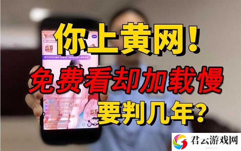 黄金网站app观看下载免费指南：如何轻松获取高清资源并享受无广告体验
