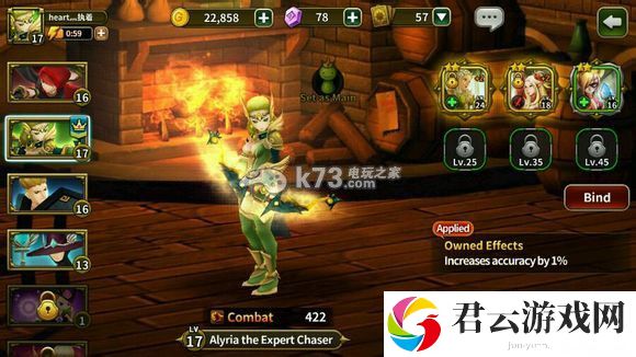 艾伦战纪新手攻略抽技能介绍：战斗风格与流派选择指南