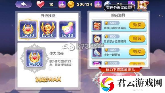 天天风之旅青蛙王子刷金币方法：不断改进自己的战术和策略