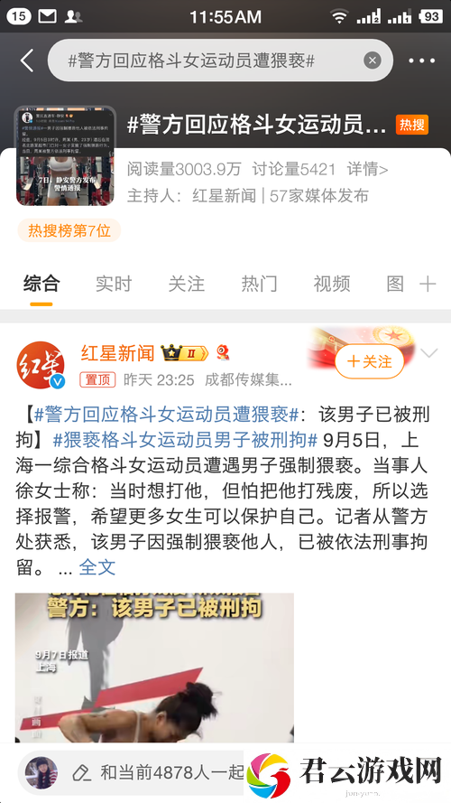 四川BBB搡BBB搡多人乱亂事件引发热议：背后真相与影响深度解析