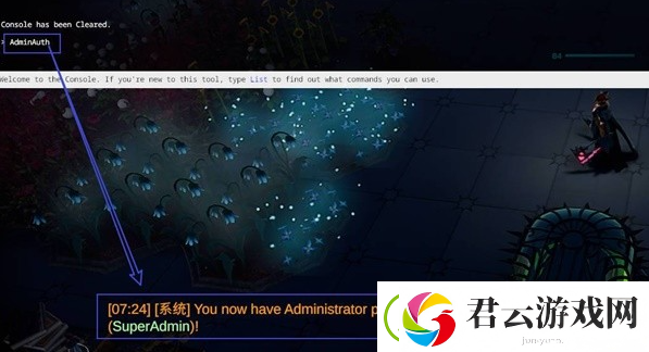 夜族崛起控制台代码怎么用