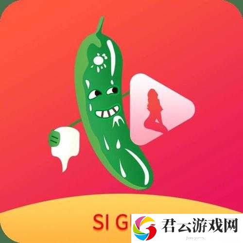 丝瓜视频破解版无限观看？真的有这么神奇吗？
