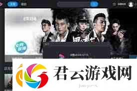 优酷SVIP和VIP有何不同-解析优酷SVIP与VIP的区别