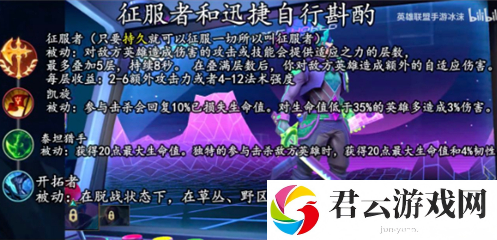 英雄联盟手游亚索天赋,英雄联盟手游亚索,英雄联盟手游
